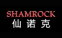 仙诺克shamrock