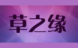 ��֮Ե