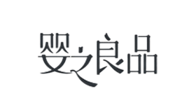 Ӥ֮��Ʒ