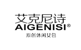 艾克尼诗aigenisi