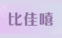 �ȼ���