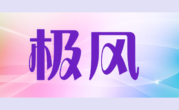 ����blast