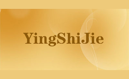yingshijie