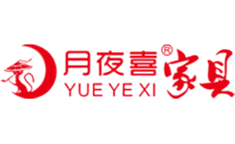月夜喜yue ye xi