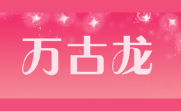 �����wangulong