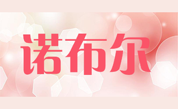 ŵ����nuobuer