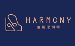 harmony哈曼尼