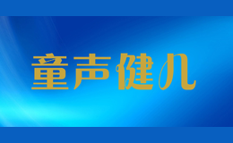 ͯ������