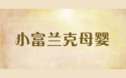 С������ĸӤ