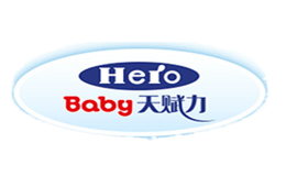 hero baby
