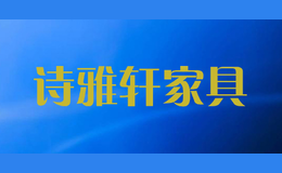 ʫ�����Ҿ�