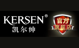 ������kersen