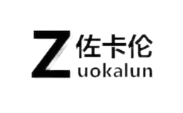 ������zuokalun