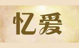 �䰮