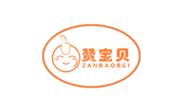 �ޱ���zanbaobei
