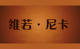 维若·尼卡vir0nicr