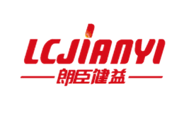 朗臣健益lcjianyi