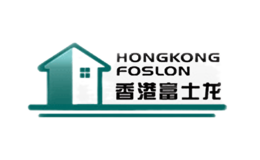 富士龙foslon