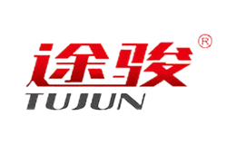 途骏tujun