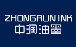 īzhongrun ink