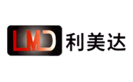 利美达lmd