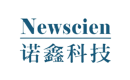 诺鑫newscien