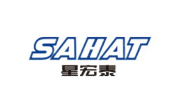 星宏泰sahat