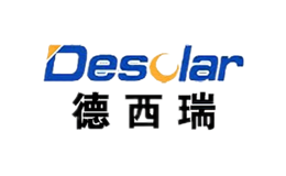 德西瑞desolar