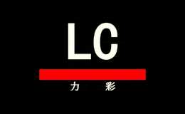 力彩lc