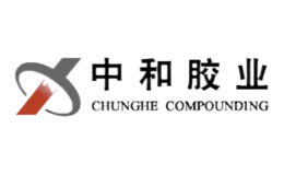 中和胶业chunghe