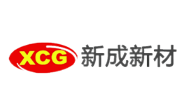 xcg新成新材