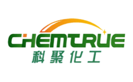 科聚化工chemtrue