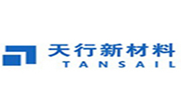 天行新材料