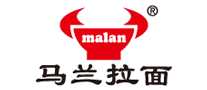 马兰拉面malan