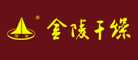 常金