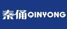 秦俑qinyong