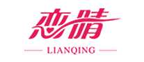 恋晴lianqing