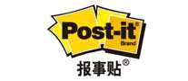 post-it报事贴