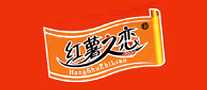 红薯之恋