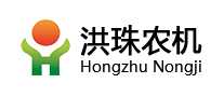洪珠农机