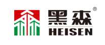 黑森heisen