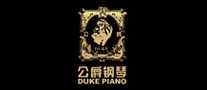 公爵duke