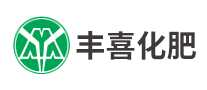 丰喜