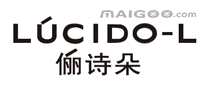 lucido-l俪诗朵