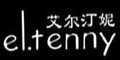 艾尔汀妮el.tenny