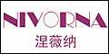 涅薇纳nivorna