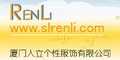 renli