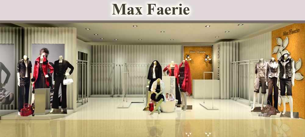 玛丝菲瑞maxfaerie