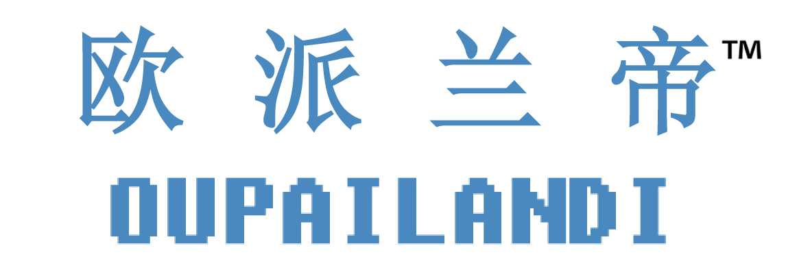 欧派兰帝