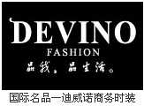 ŵdevino